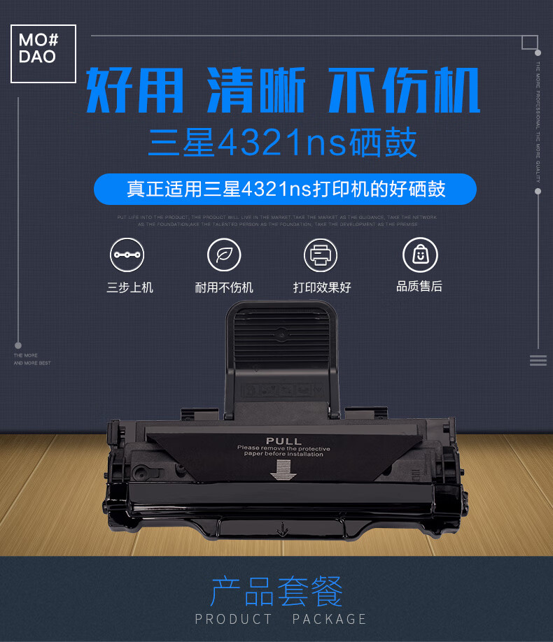 适用三星scx4321ns打印机硒鼓墨盒4321ns一体机易加粉晒鼓scx4321墨粉