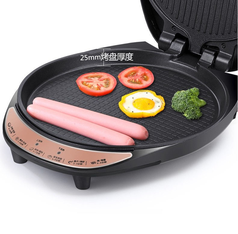 红双喜电饼铛 双喜电饼铛家用双面加热加深加大多功能自动断电烙饼锅