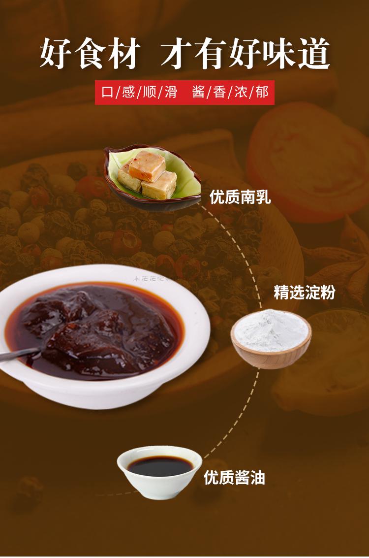 广式百合酱豉汁凤爪酱蒸凤爪调料茶楼点心制作酱料罐装食品凤翅酱定制