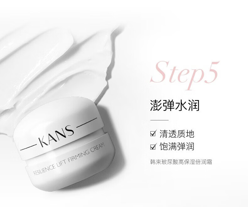 韩束（KanS） 韩束套装红胶囊套装护肤品套装礼盒爽肤水补水保湿控油玻尿酸护肤品女礼物送女友礼盒 两件套：水130ml+乳100ml
