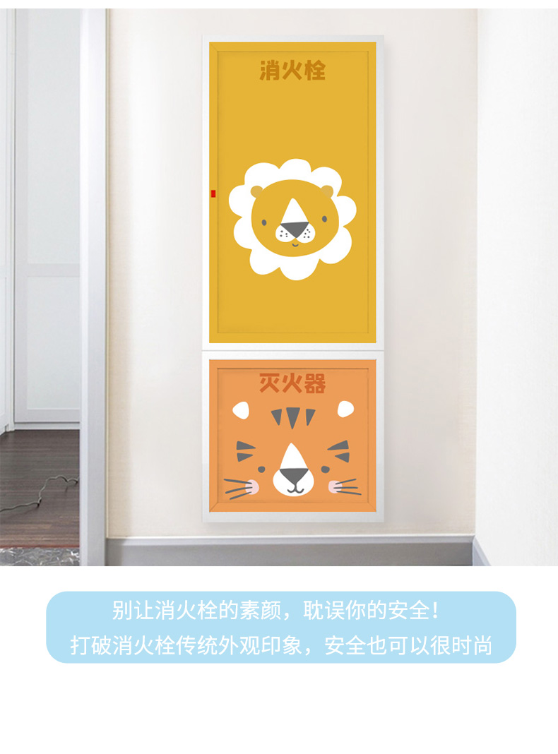 创意消火栓贴纸消防栓门箱贴纸装饰遮挡箱标识定制美化自粘贴画呆萌桔