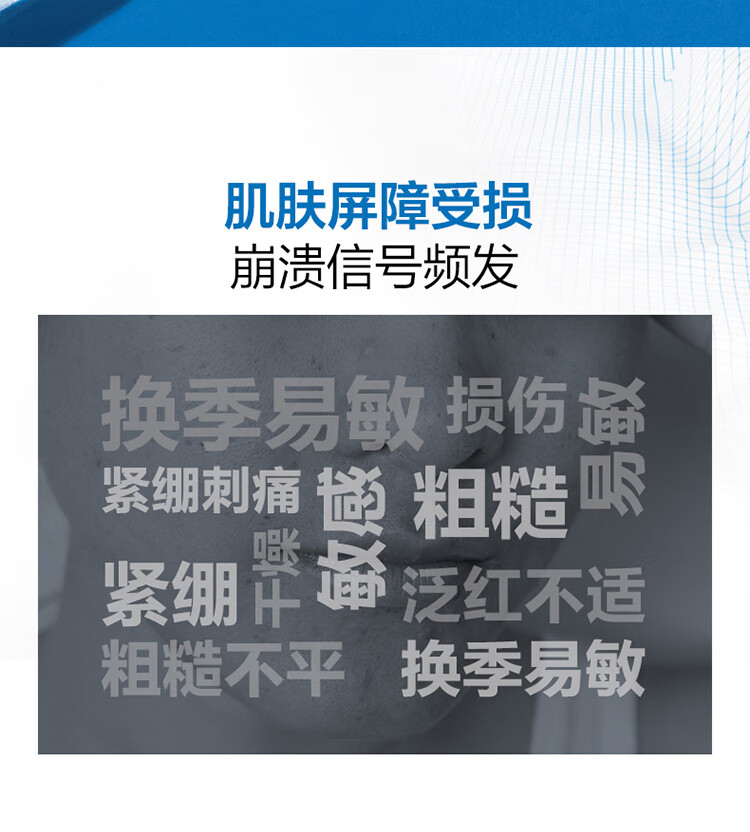 依泉（Uriage）洗面奶洁面乳 舒缓修复洁肤啫喱 CICA积雪草洁面 氨基酸洗面奶 依泉洁肤啫喱200ml