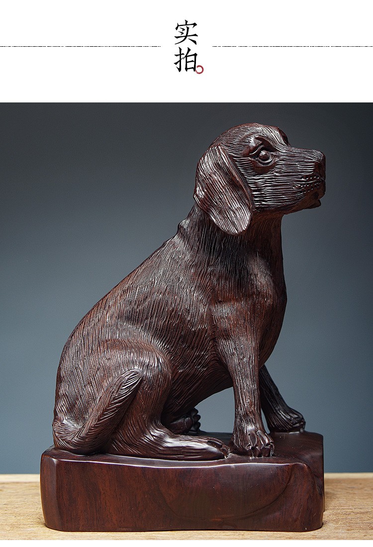 唐砖木雕刻狗摆件实木质木头生肖小狗可爱家居装饰品摆设工艺礼品整木