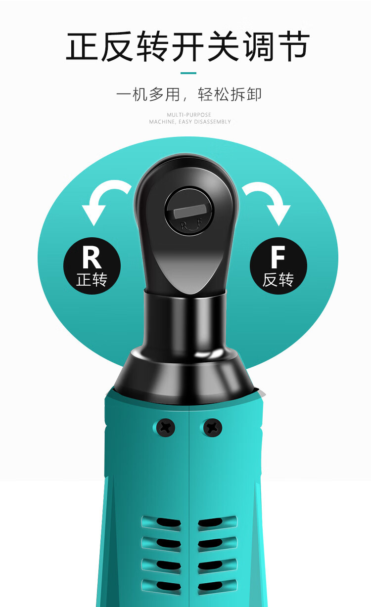 德国25v直角电动扳手 90度充电式大扭力棘轮角向锂电快速桁架神器