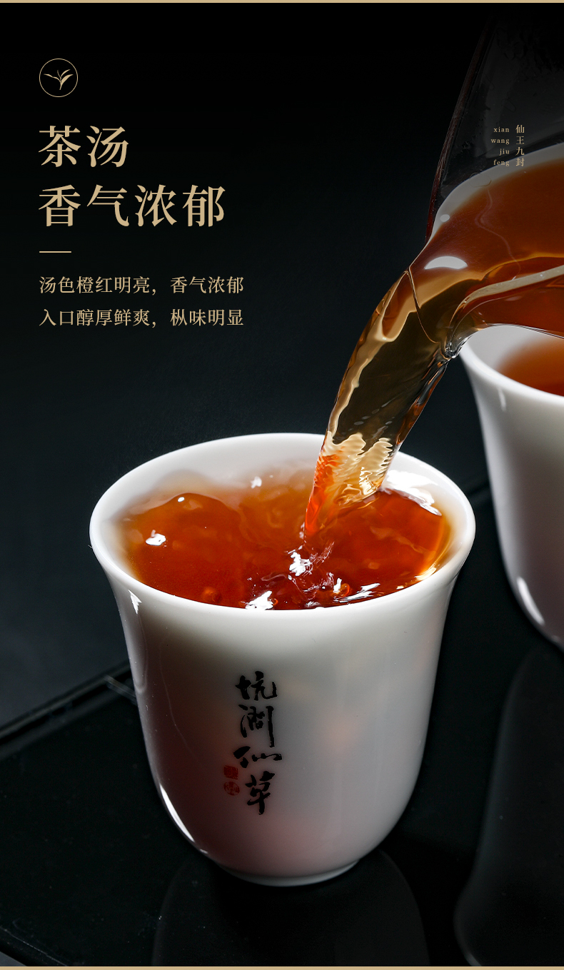 百年老枞茶叶图片