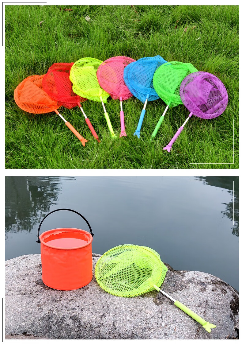 臻佑捞鱼网兜儿童捞鱼网捕蝴蝶昆虫蝌蚪小孩伸缩杆小抄网渔网家用玩具