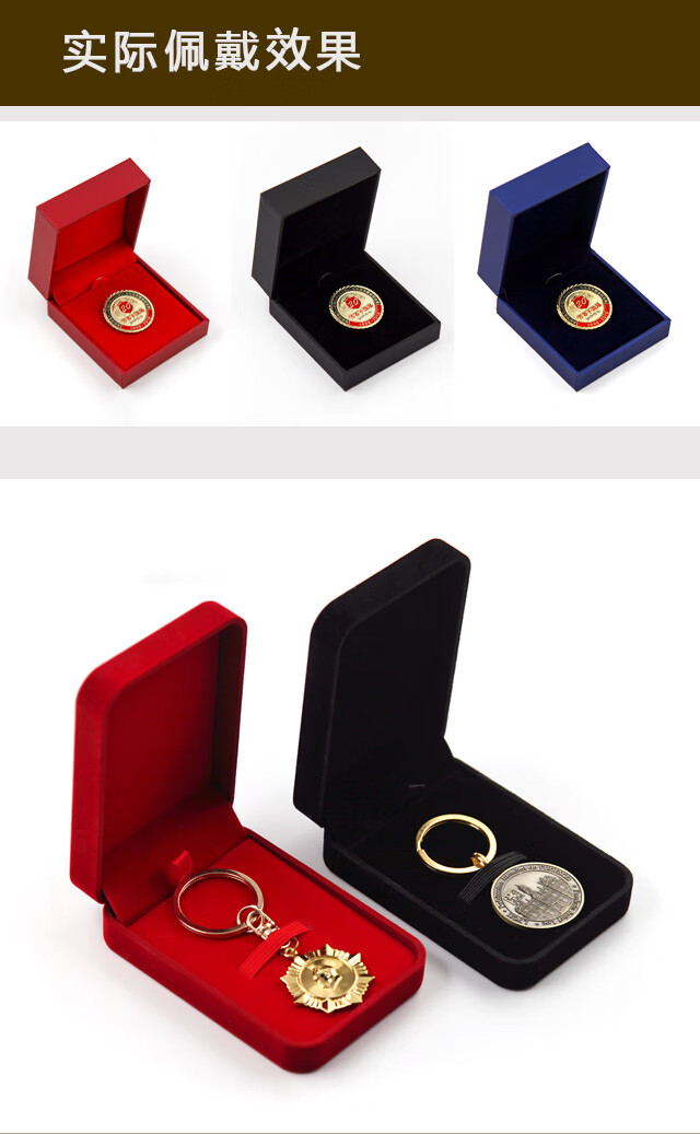军衔纪念盒退伍纪念军衔纪念盒现货植绒定制徽章盒别针包装盒纪念币