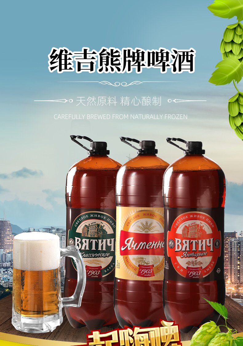 牌啤酒整箱小麦精酿【3l】大桶装 3升大桶装【经典口味】【图片 价格