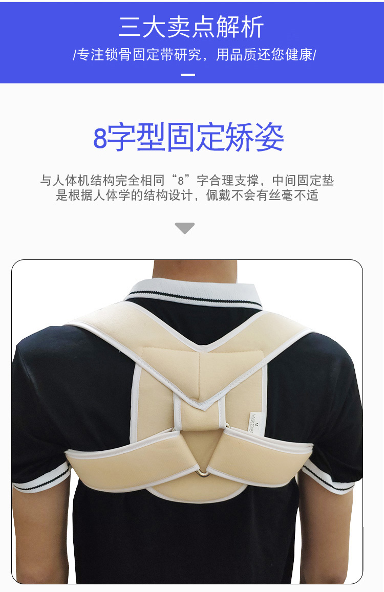 锁骨骨折固定带儿童8字绑带八字绷带大人肩胛骨康复小孩护具成人s码10