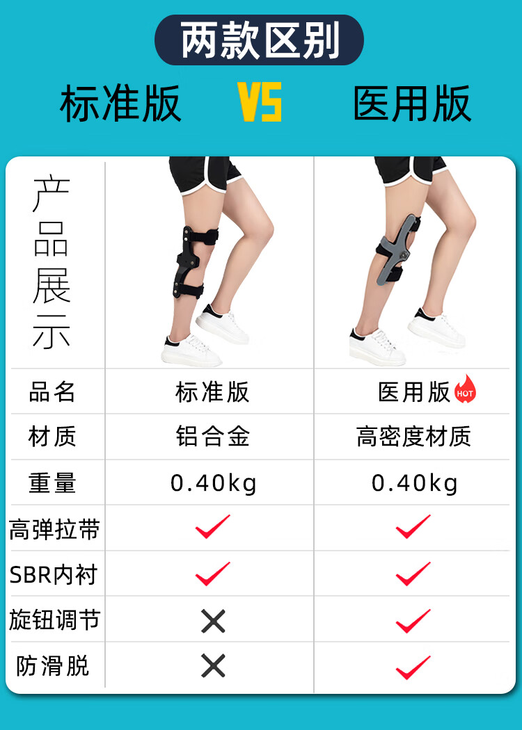 膝過伸矯形器膝超伸矯正器膝反張膝蓋關節固定支具康復固定器標準版左