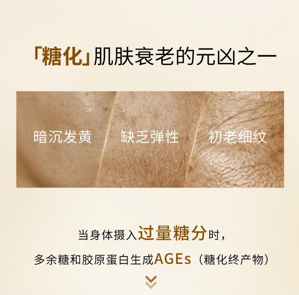 COCOCHICOSME日本进口AG抗糖小金罐面膜去黄提亮补水保湿 抗糖水乳护肤套装 美妆头箍发饰