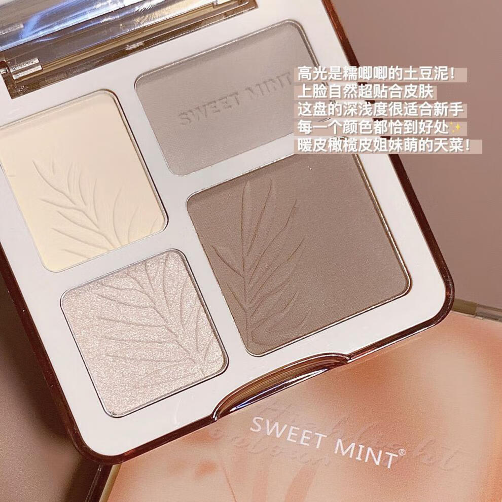 Sweet mint四色修容盘高光修容—体盘哑光提亮闪粉高光修容盘自然 2#阴影综合盘