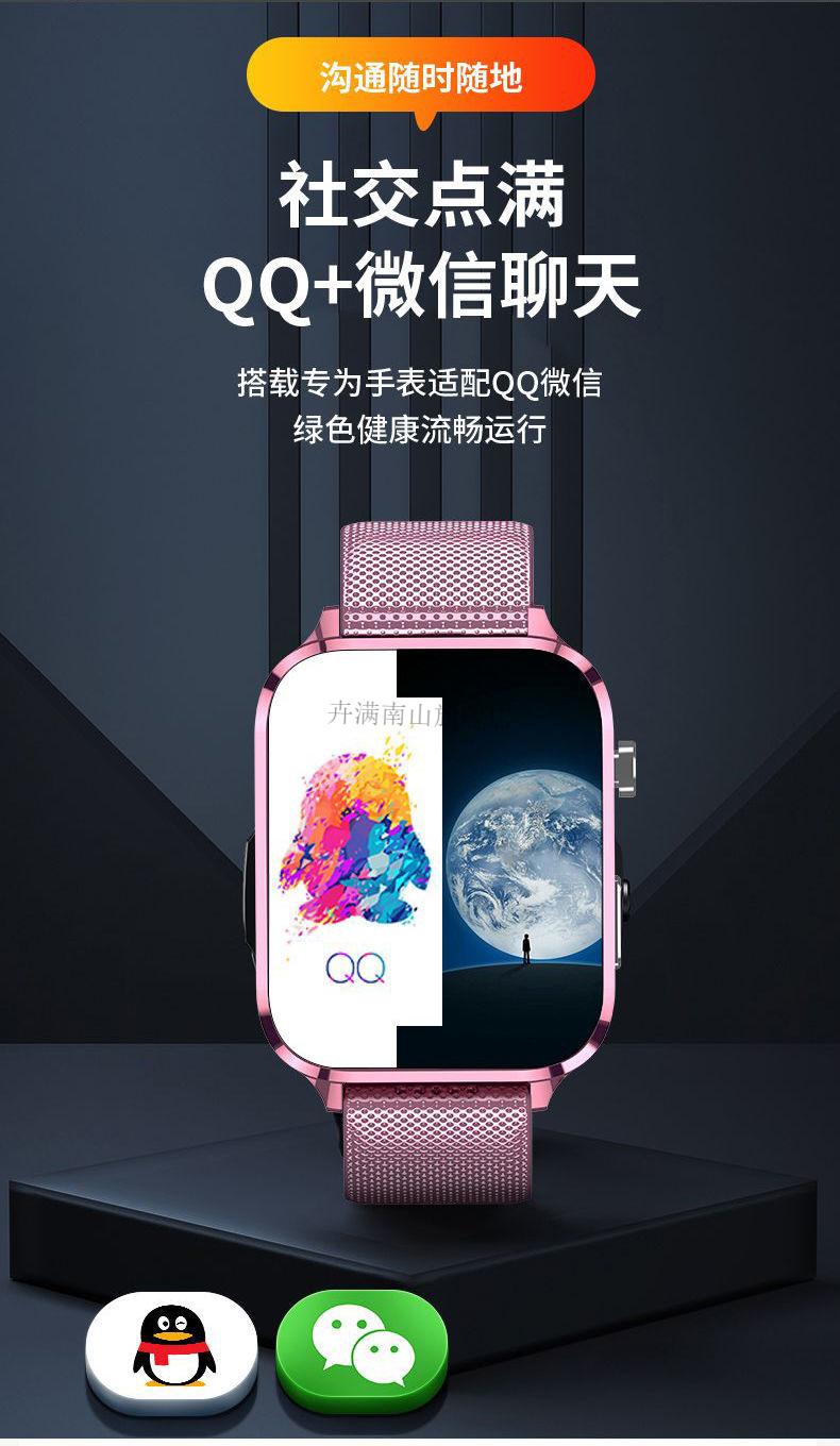 华为huawei通用5g通中小学生儿童电话手表gps定位微信插卡抖音视频糖