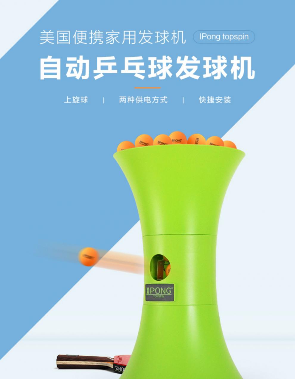 乒乓球发球机训练乒乓球发球机家用训练自动发球器便携简易桌面智能