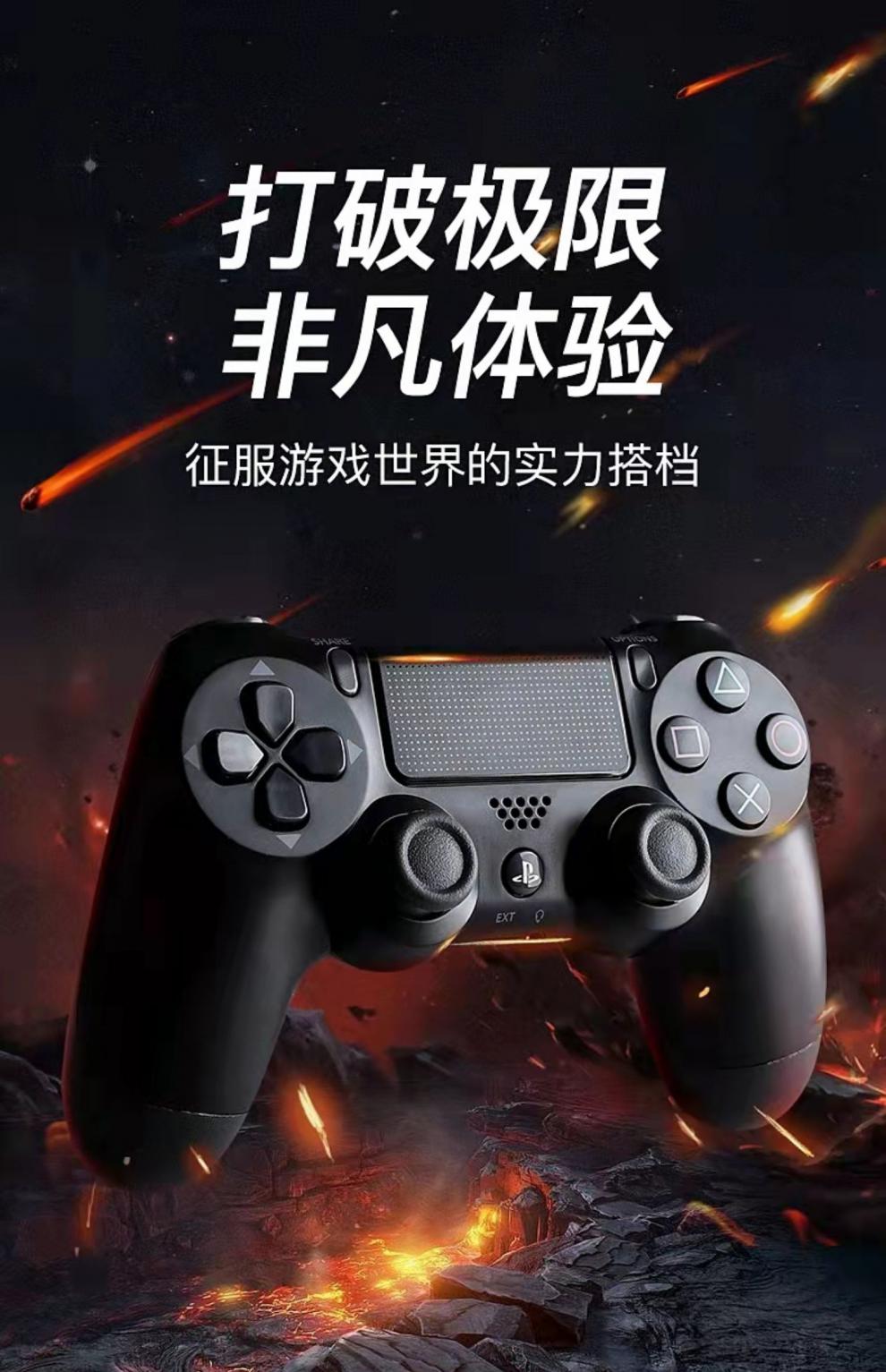 索尼(sony)ps4pro原装游戏手柄pc电脑版steam无线蓝牙安卓苹果ios13