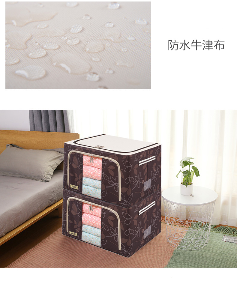 爱locklove乐扣收纳箱牛津布纺钢架百纳衣服整理箱66升两件套咖花66升