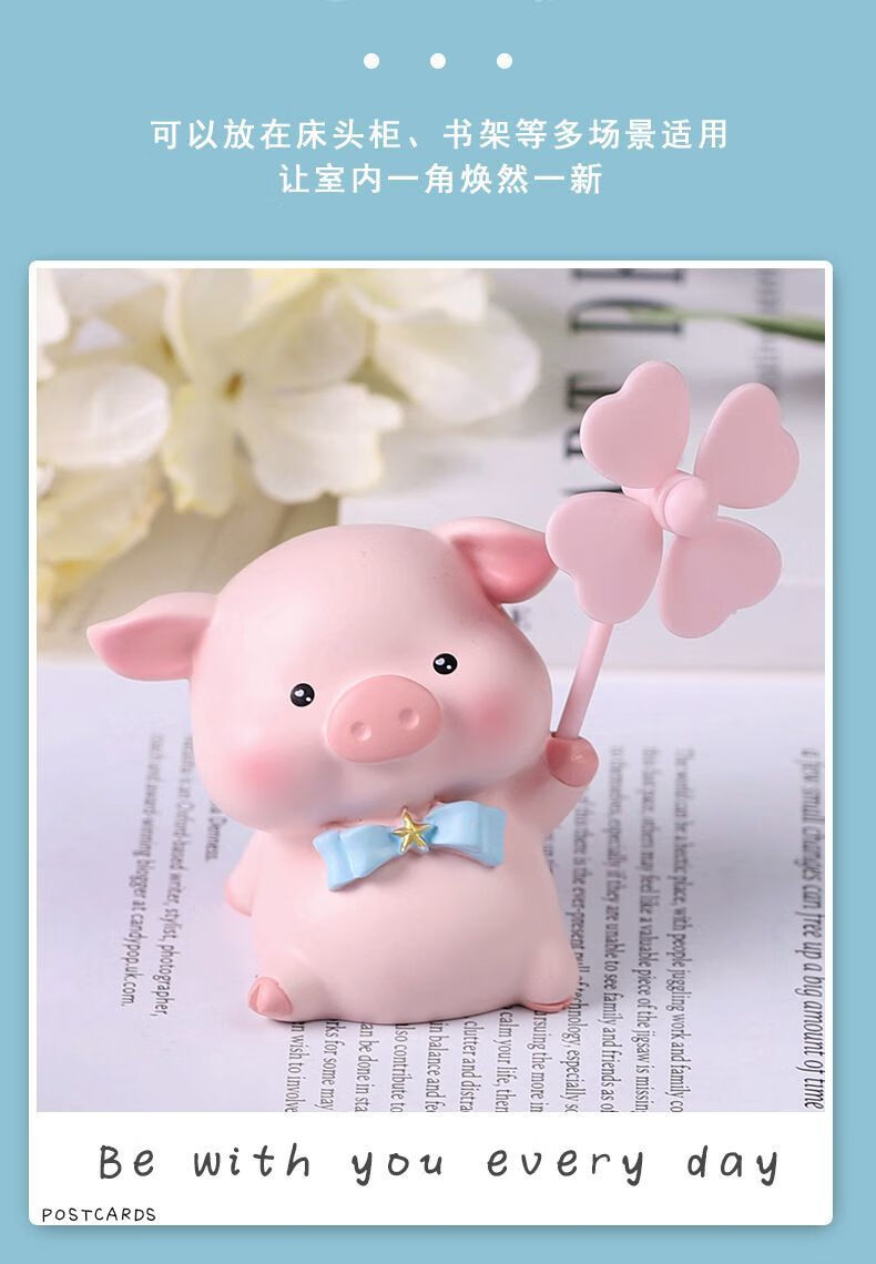 风车乐园小猪车载摆件后视镜可爱风车猪电动摩托车装饰小配件公仔出