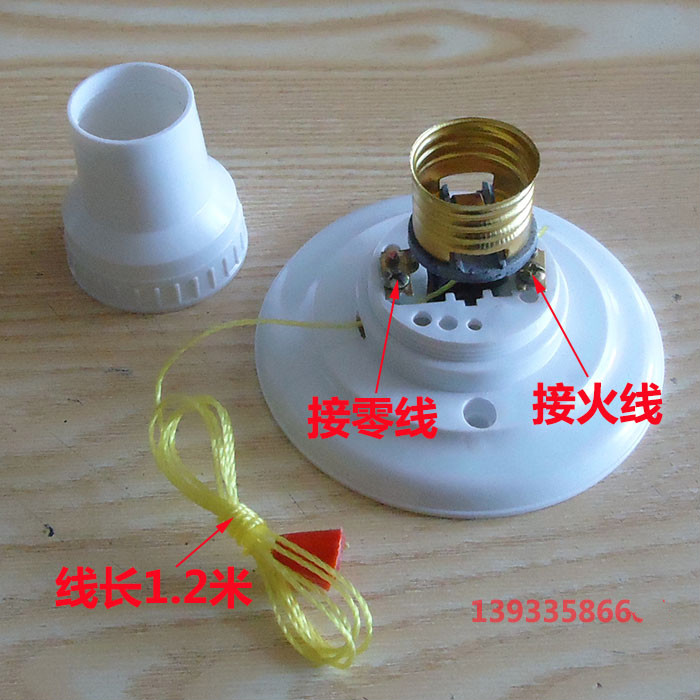 老式罗口拉线开关灯头灯座带元木灯口e27座式阻燃电玉粉拉绳开关3个