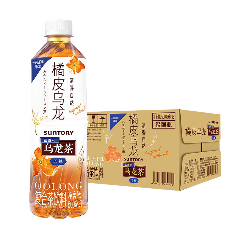 suntory三得利烏龍茶無糖低糖黑烏龍茶0脂茶500ml15瓶茉莉三得利黑