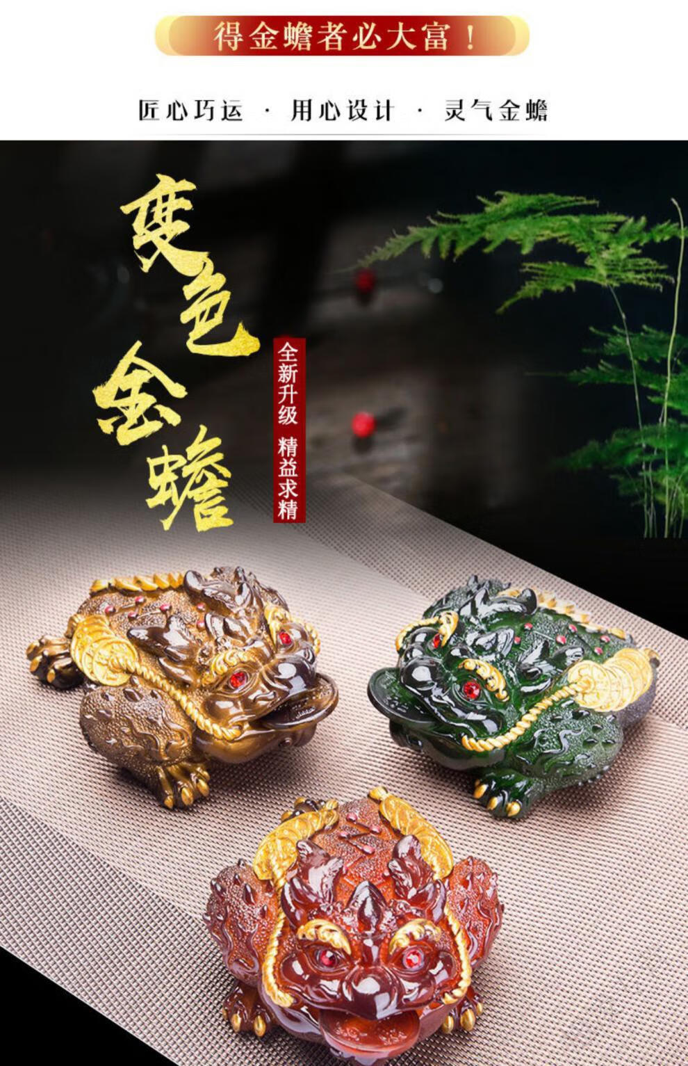 茶具变色金蝉 三脚金蟾大号变色茶宠蟾蜍功夫茶具茶桌摆件装饰旺财