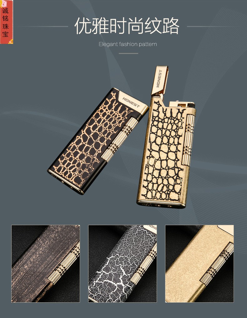 honest百诚 金属充气斜火打火机 轻薄精品金属火机礼品烟具 音波