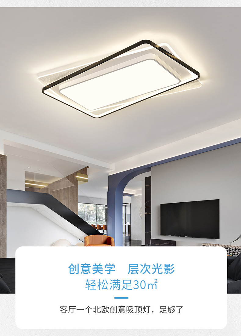 雷士照明新款led灯客厅全屋灯具套餐组合现代简约港风波点俏影客厅灯