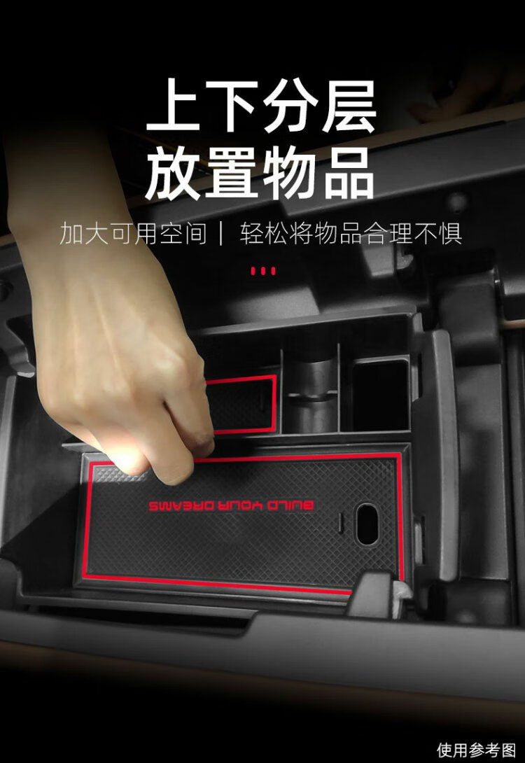 比亚迪宋plusdmi杯架ev加大扩大水杯架改装配件扶手箱储物盒收纳车载