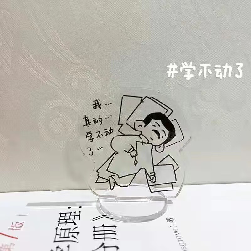 鲁迅不干了简笔画Q版图片