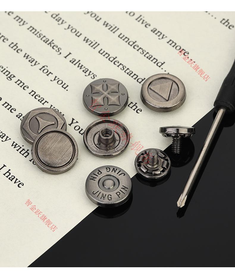 凉鞋钉扣子 男士凉鞋鞋带扣子螺丝可拆卸沙滩鞋皮拖鞋配件后跟带子