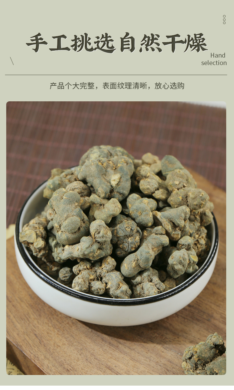 500g夏天无中草药药材 一粒金丹 新货水洗中药材【图片 价格 品牌