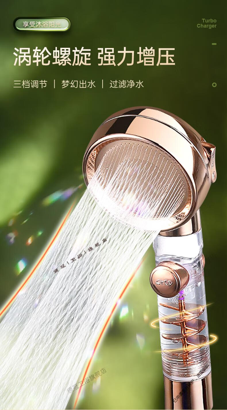 小蛮腰增压花洒 涡轮增压花洒 增压花洒喷头高压小蛮腰增压花洒喷头单