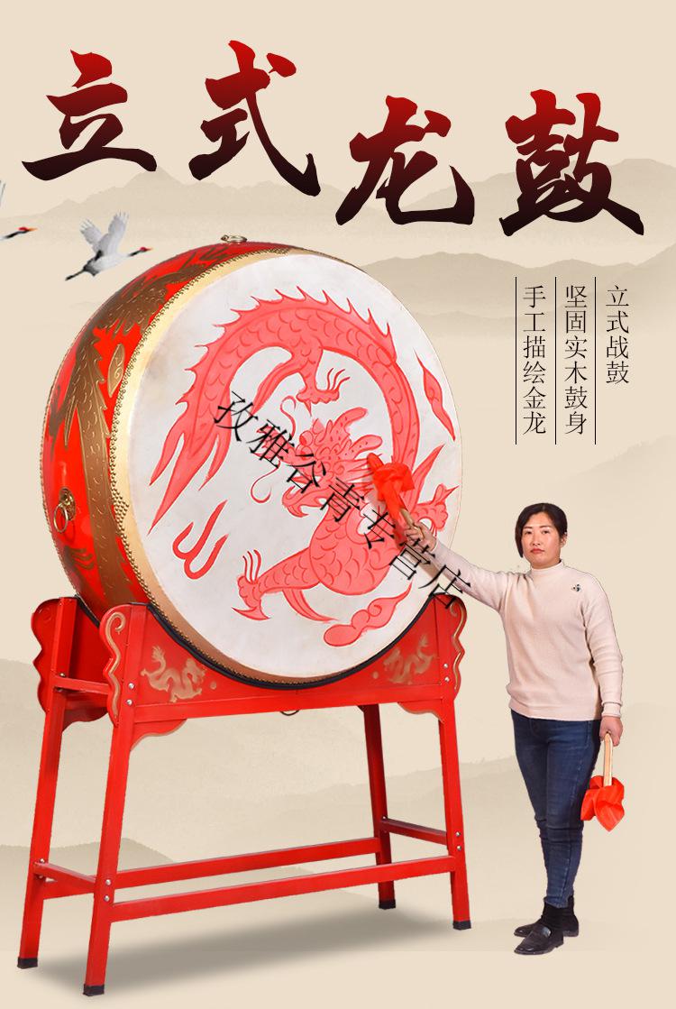 中国堂鼓威风锣鼓真牛皮红鼓战鼓龙鼓乐器立式大鼓牛皮鼓 1米立式战鼓