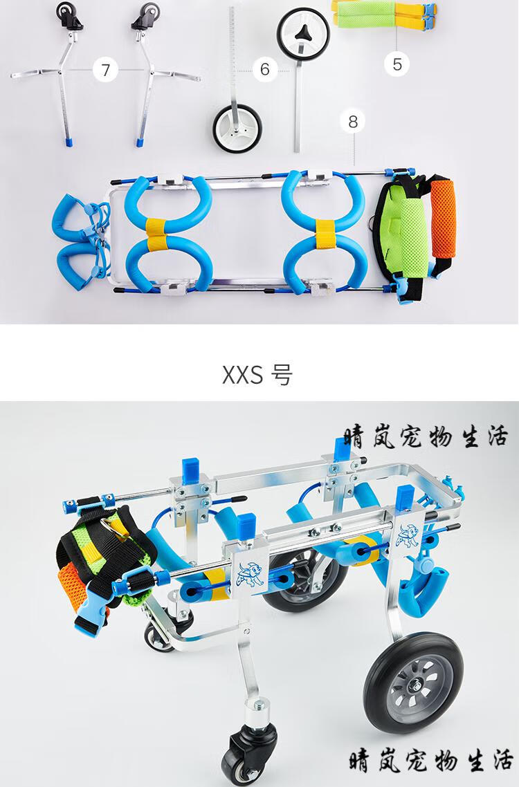 狗轮椅宠物轮椅车四肢狗狗残疾训练轮椅康复用代步车泰迪四轮狗车 xxs