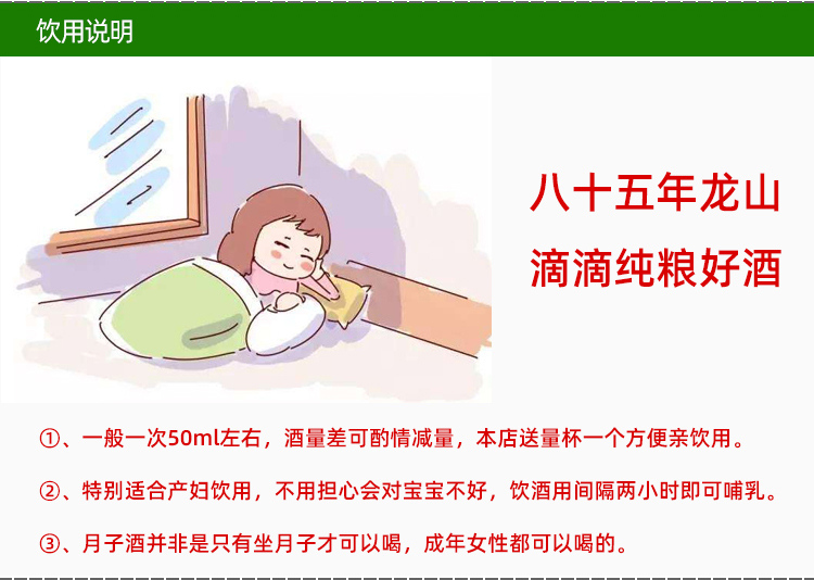 龙山牌毛鸡酒500ml*2瓶毛姬酒37度滋养生产后月子酒广西梧州特产 简装