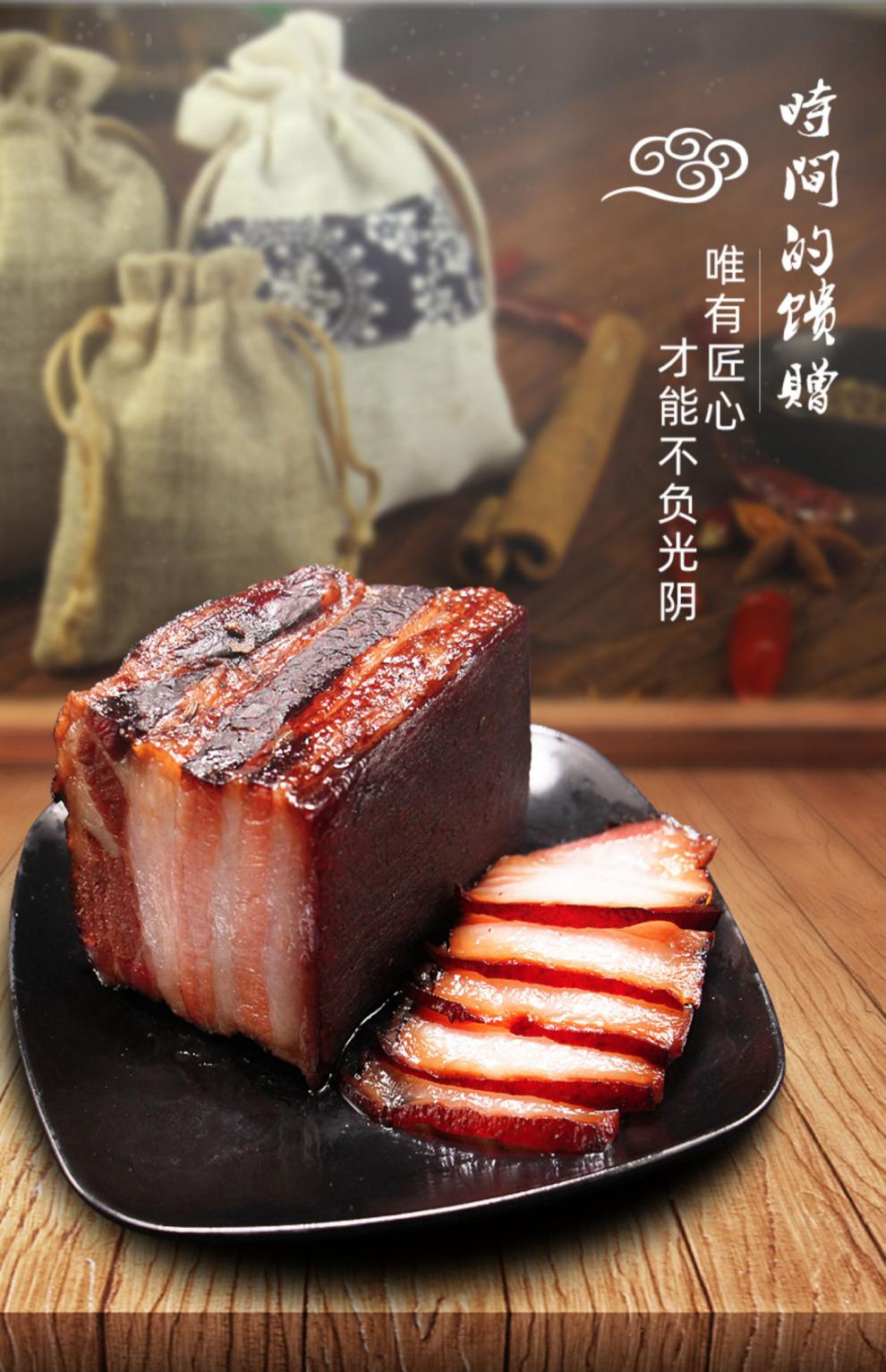 迎新年5折蜀雁四川酱肉5斤装烟熏腊肉风酱肉五花肉农家特产风干咸肉腊