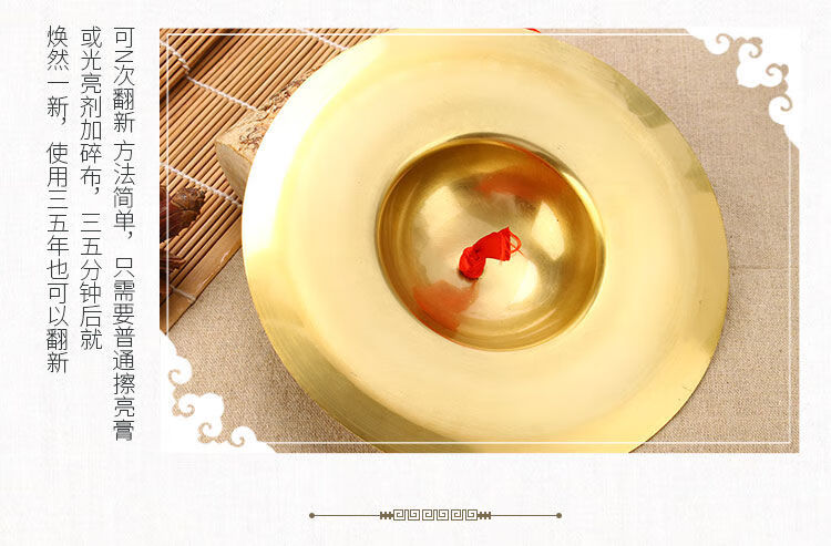 加厚纯铜铜擦铪子合子小亮钗京钗铜钹咣锣佛教道教宗教用品乐器 8寸