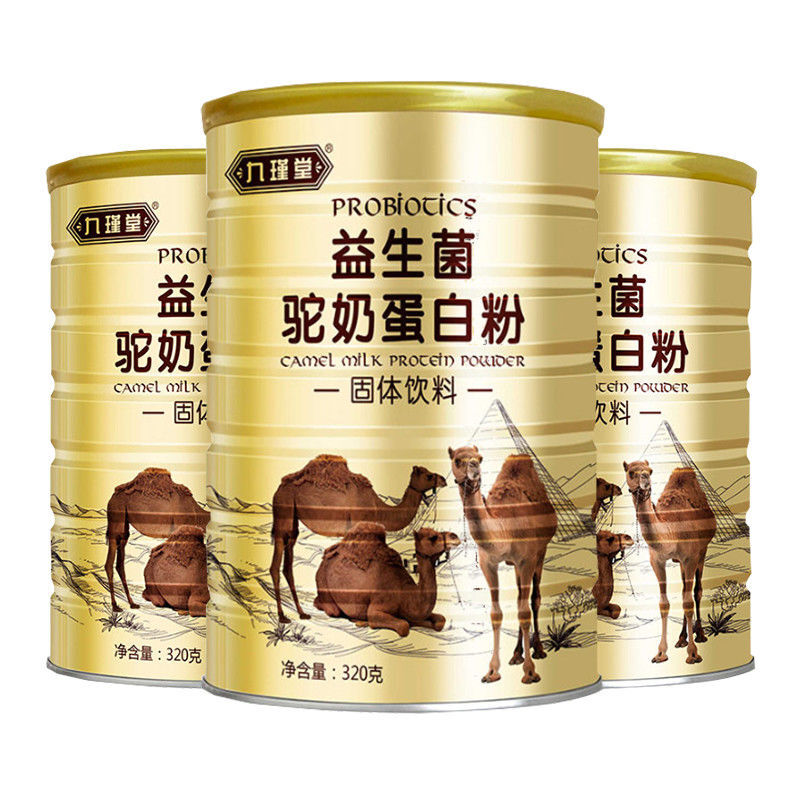 九瑾堂益生菌驼奶蛋白粉新疆无蔗糖320g营养粉成人老人用周期装4罐装