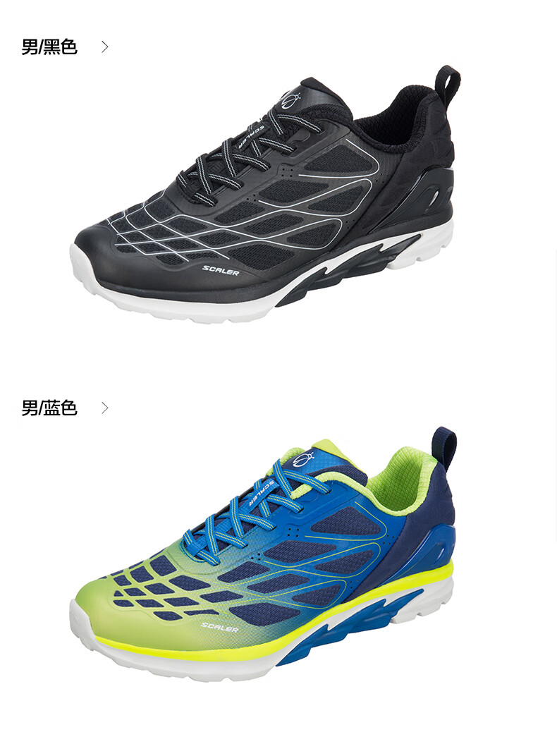 思凯乐户外运动跑步鞋轻量跑鞋男女运动情侣鞋徒步鞋x9194606男款黑色