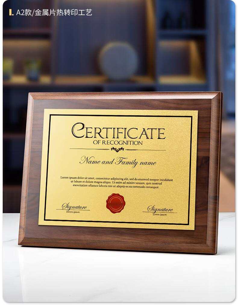 学历证书外壳 授权牌定制定做木托奖牌挂牌经销商铜牌牌匾挂墙证书