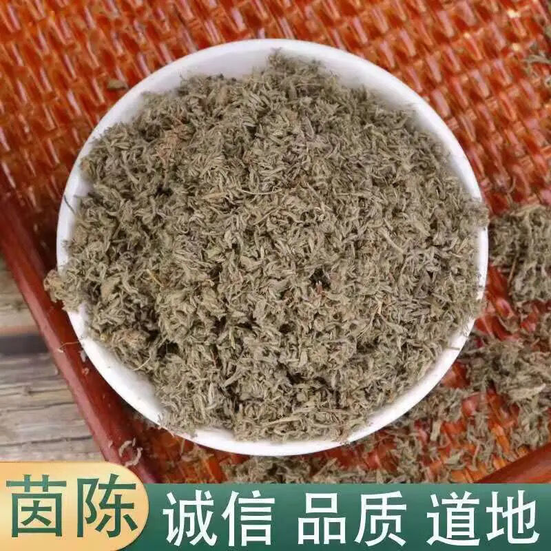 茵陳新鮮茵陳草藥茵陳茶茵陳蒿綿茵陳茵陳湯茵陳中藥材茵陳草fx 500克