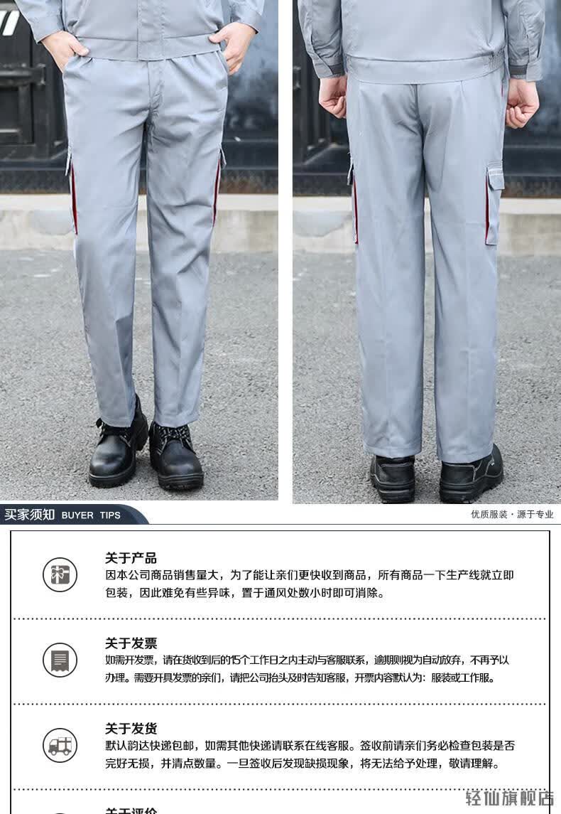 哈佛汽车4s店工作服长城哈弗长袖工作服套装男春秋冬季双层4s店汽车间