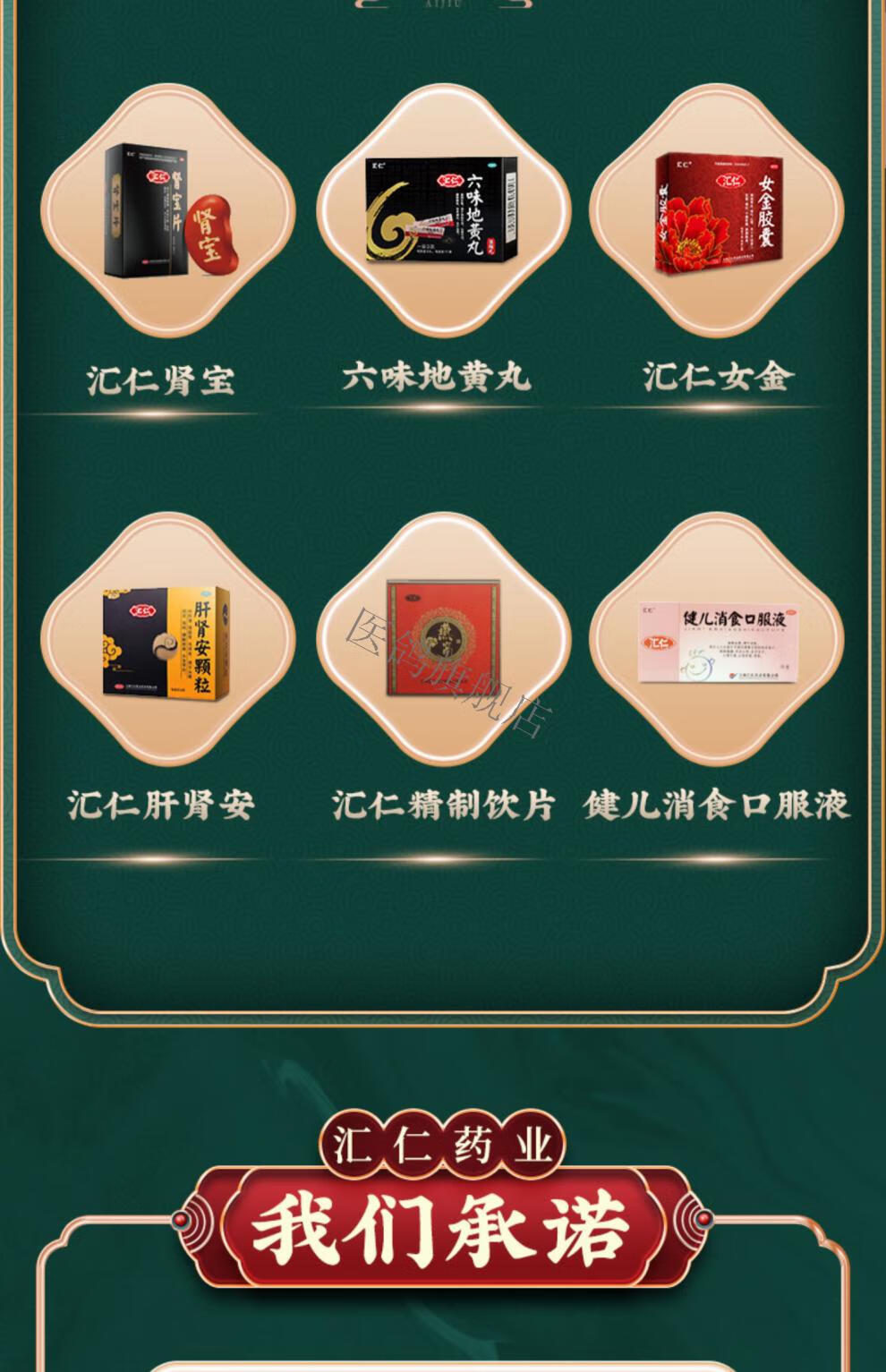 【官方直售】汇仁艾灸贴艾草颈椎贴富贵包膝盖贴发热贴热敷关节疼痛