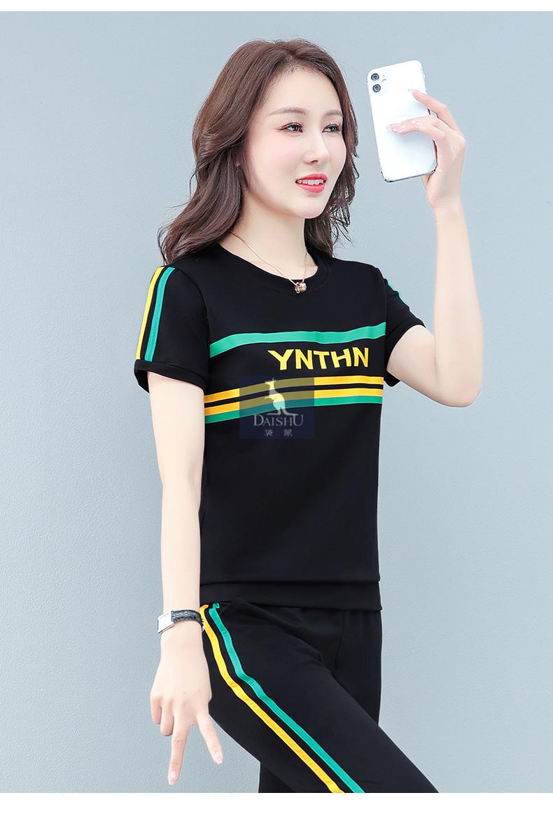 袋鼠daishu休闲运动套装女大码女装2022夏装新款胖妹妹显瘦洋气套装胖