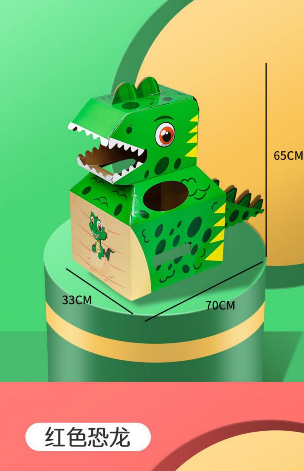 卡通纸箱头套幼儿园儿童纸壳手工恐龙纸箱可穿戴大人大号霸王龙套恐龙