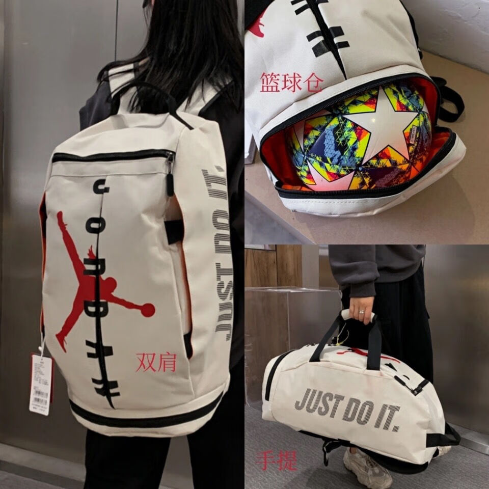 aj白色 双肩手提两用【图片 价格 品牌 报价】-京东