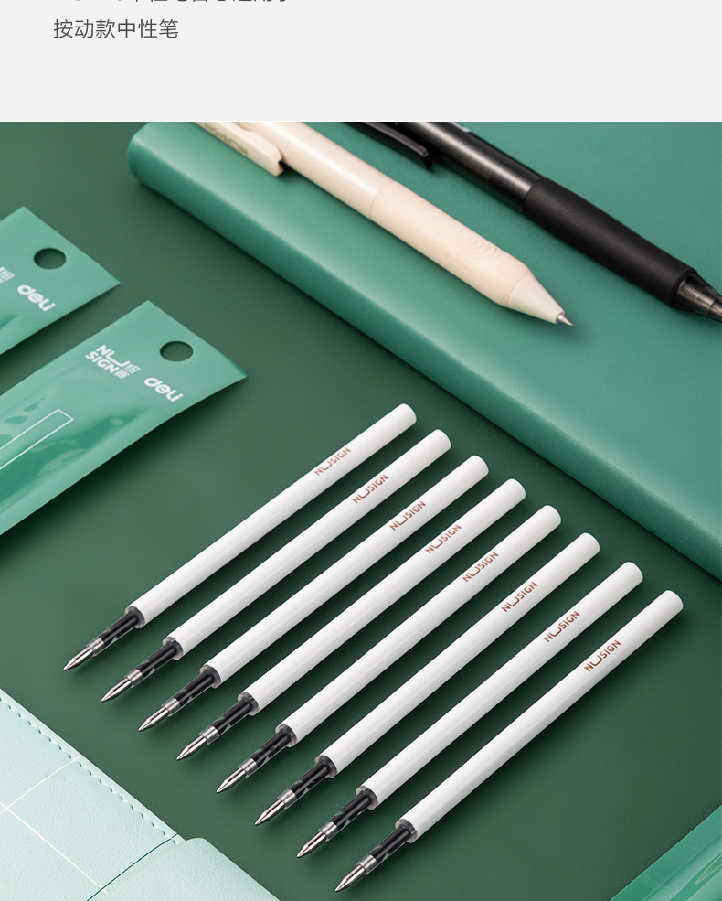 得力(deli)纽赛笔芯按动笔芯臻顺滑0.