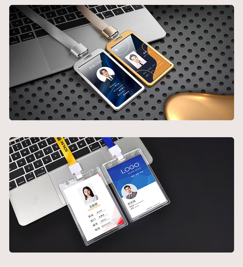 启画堂pvc出席证工作证定制嘉宾证代表证工作牌定做胸卡工牌胸牌挂