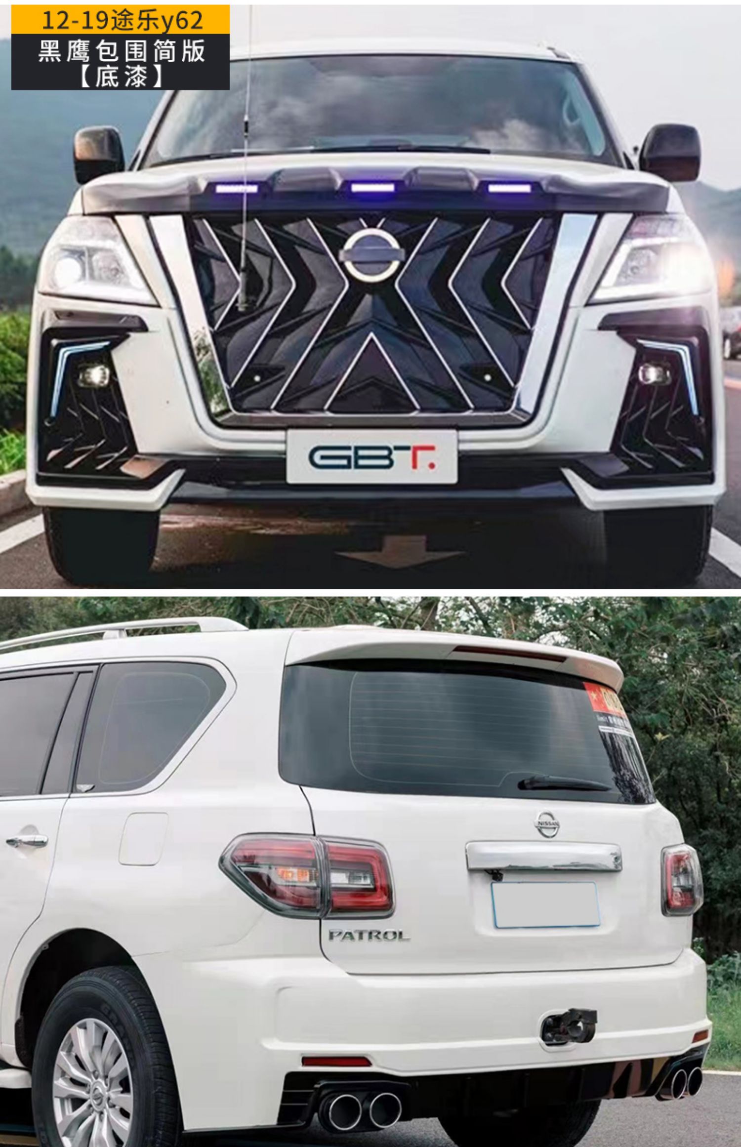 12-21款途乐y62宽体大包围改装黑鹰版纪念版前后保险杠老款改新款 20