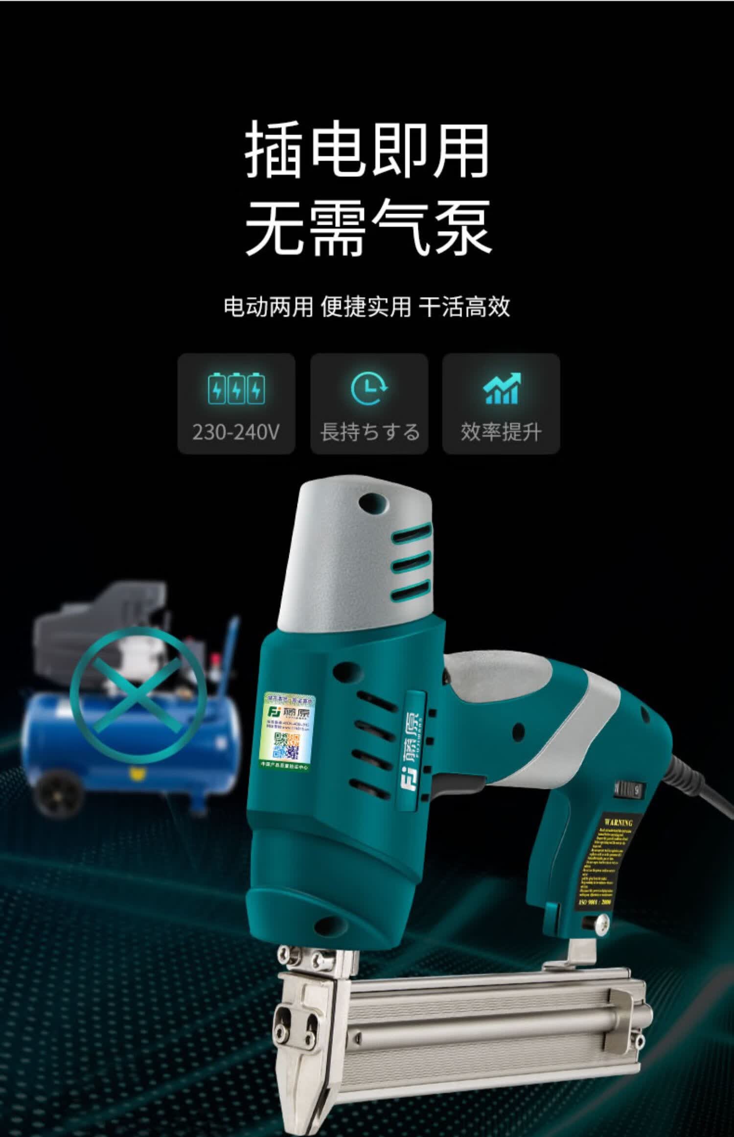 电动射钉枪钉枪两用码钉排打钉抢电钉枪器f30直钉气钉枪木工 直钉单用