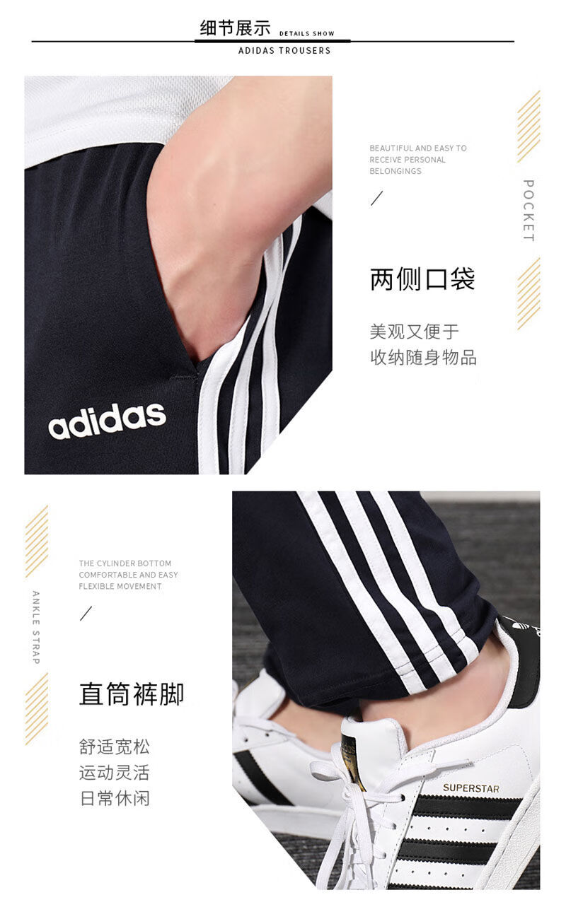 adidas阿迪達斯男褲2022夏季新款時尚運動跑步訓練衛褲透氣直筒三條紋